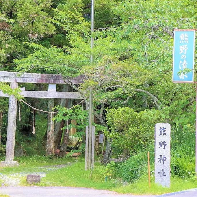 ホタル生息地(熊野の清水公園)