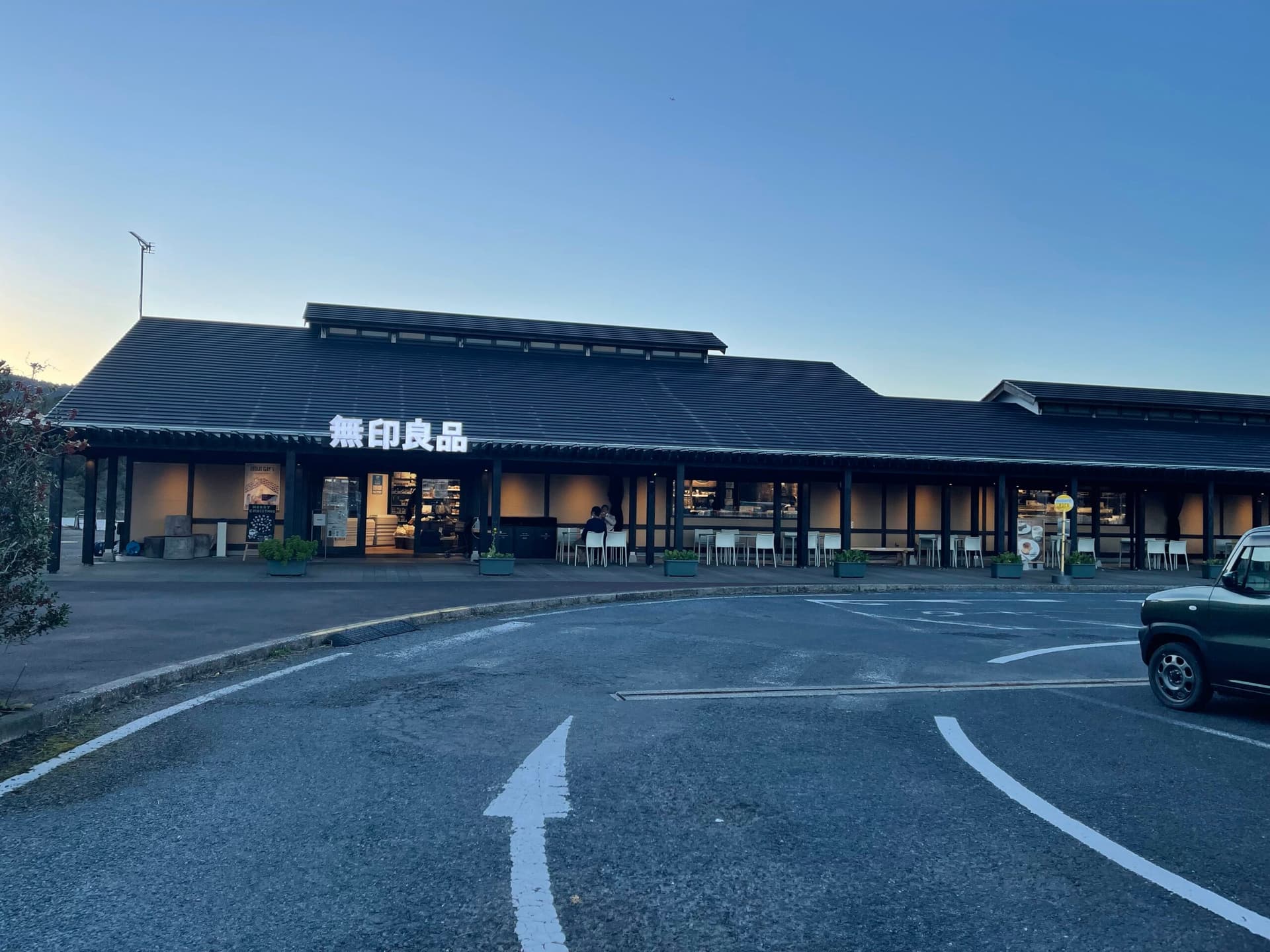 里のMUJI みんなみの里