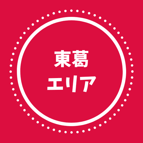 和菓子作り体験(一茶双樹記念館)