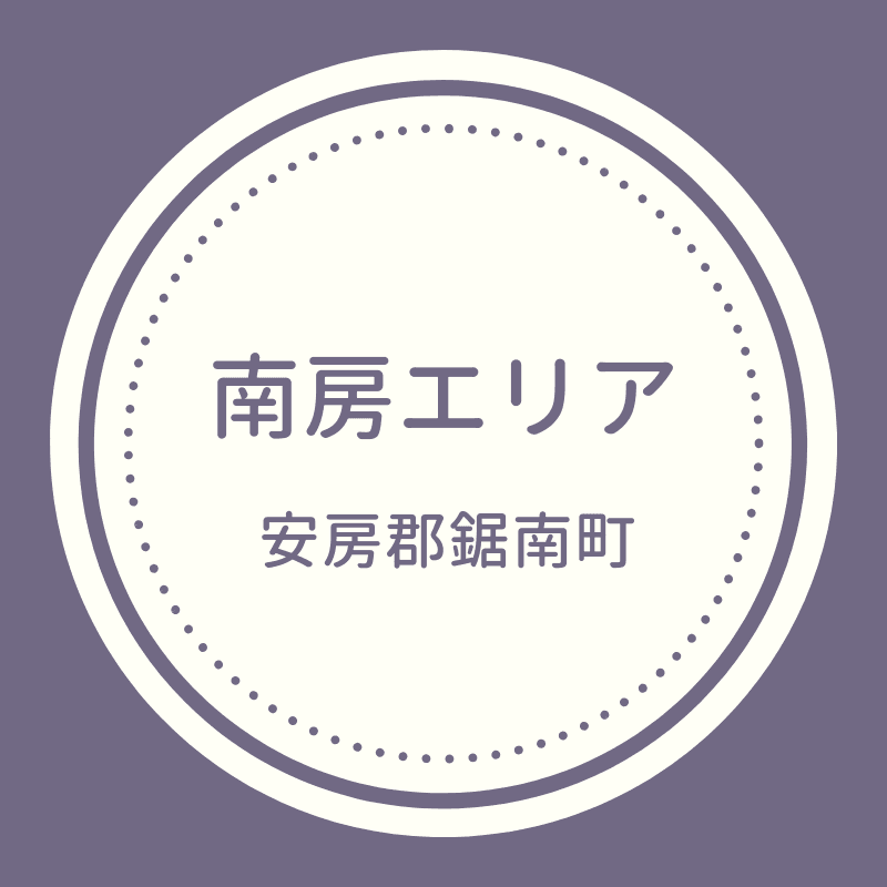 八犬伝プロジェクト 特別展「南総里見八犬伝~曲亭馬琴とその時代~」
