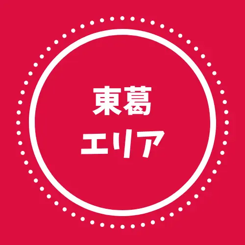 焼き物で作るクリスマスツリー