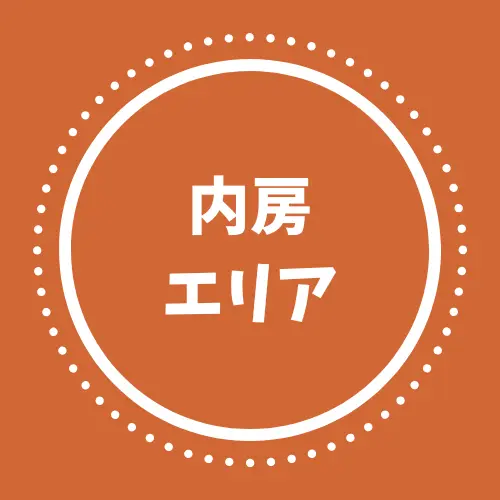 土星の串団子とアンドロメダ銀河を見てみよう!