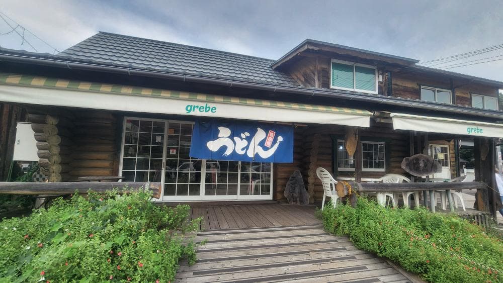 むさしのうどん 鈴や