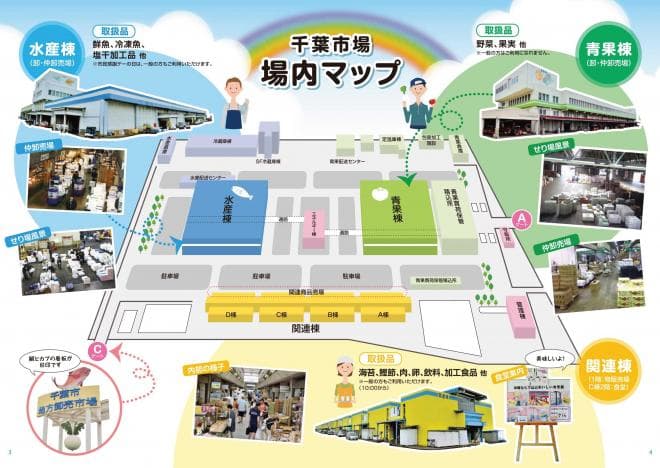歳末市民感謝デー