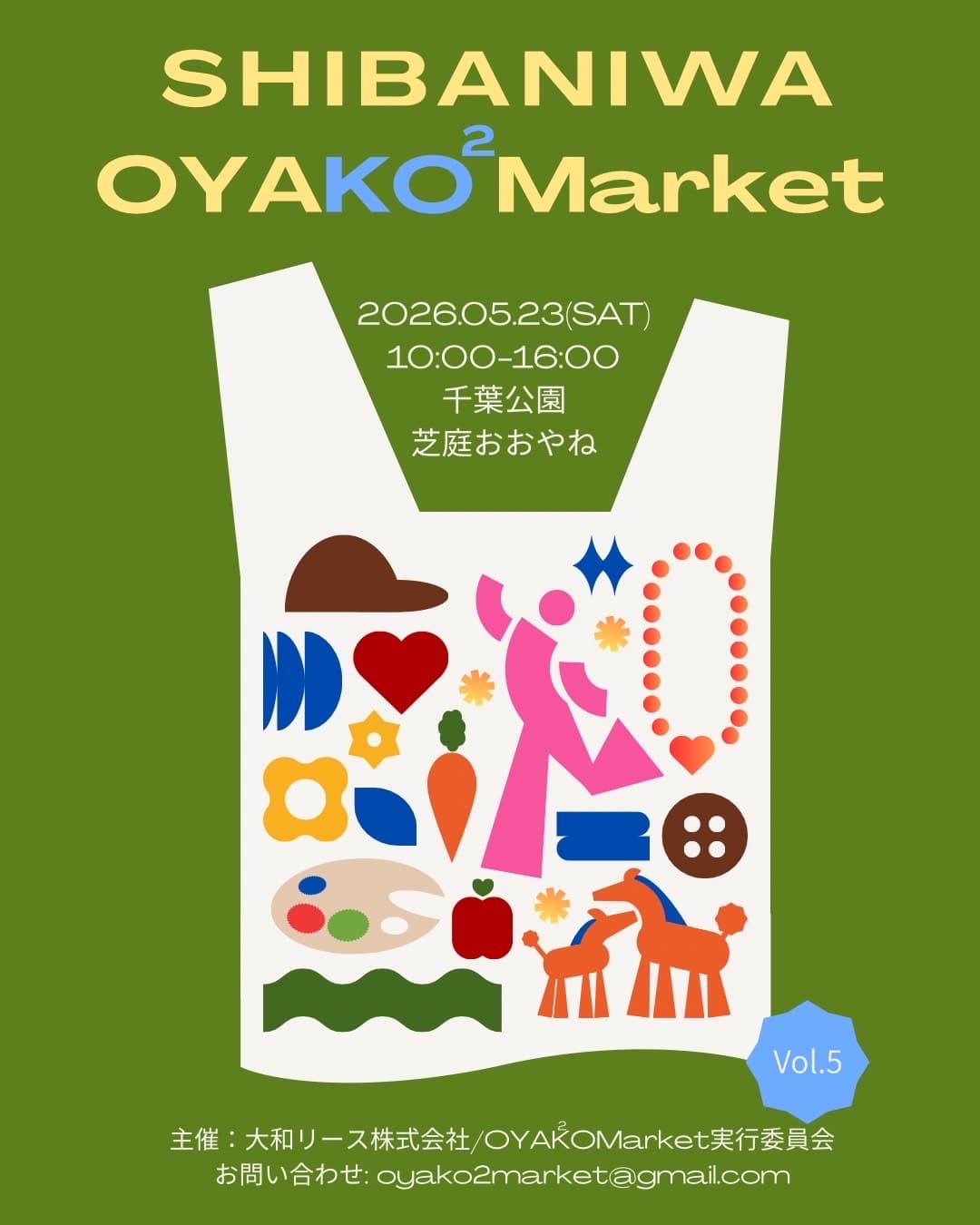 OYAKO²Market vol.5